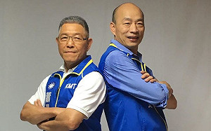 選戰倒數!國民黨大咖下午集合 同韓國瑜赴彰化挺蕭景田