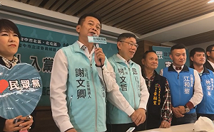 柯文哲、謝文卿22日辦台中園遊會  招募鄉親入民眾黨