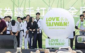 蔡英文:希望明年東京奧運奪牌數超越里約奧運