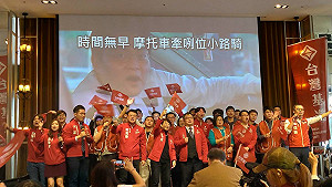 台灣基進募款餐會人氣爆棚 苗博雅:投給理念的選票不會浪費!