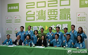 發表「大南方,大發展」計畫  蔡英文:透過前瞻建設解決南北失衡現象