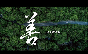 張善政臉書封面竟用泰國照片? 張辦批「黑張」是合法使用