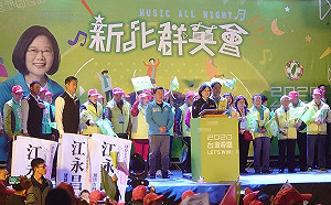 新北衝刺選情 蔡總統:31日反滲透法一定過