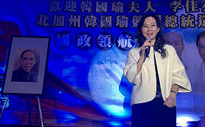 李佳芬訪舊金山  800僑民為韓國瑜造勢
