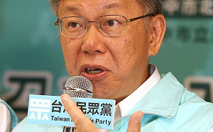 「韓國瑜的爛完全掩蓋了柯文哲的惡」 他重批他和他的黨…