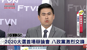 國會政黨辯論》嗆蔡英文破壞兩岸現狀 王炳忠:兩岸不相殺、我們要發財