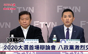 國會政黨辯論》陳以信「6不」批評民進黨 張顯耀爆料遠航事件幕後人