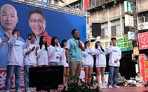 民眾黨助國民黨? 全國後援會總會長為陳明義站台助講