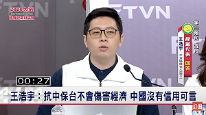 國會政黨辯論》質疑親民黨、民眾黨核心價值 綠黨酸:以民生議題包裝統獨