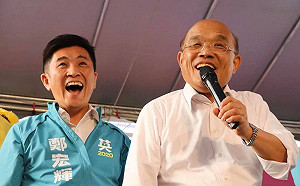 批藍營不分區「又紅又統」 蘇貞昌:明年選後該改叫「台灣國民黨」