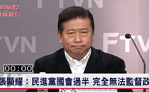 國會政黨辯論》教授提問國會改革方案? 張顯耀批立法院成行政院「立法科」