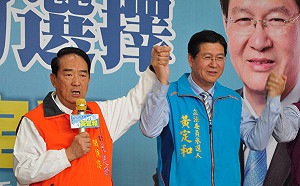 輔選黃定和被疑挖柯牆腳 宋楚瑜:人才大家都要