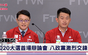 國會政黨辯論》台灣基進痛批國民黨藍皮赤心