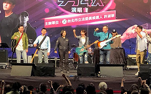 蔡英文出席許淑華「電音趴」  挑戰當DJ刷碟