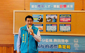 「鬼火當成光明燈」黃定和回嗆謝龍介「大義滅親」說