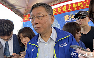 再嗆陳菊快把高雄舉債說清楚 柯文哲酸:小英凍蒜 台灣會「凝」