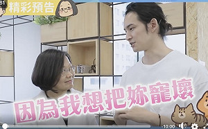 波特王事件   陳昭南:中國賺錢有三個方法   吳介民:密碼遭竄  表示你的密碼不是密碼