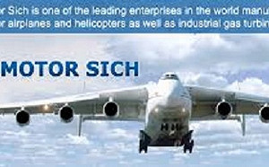 美國阻撓失敗 烏克蘭批准中企收購發動機公司