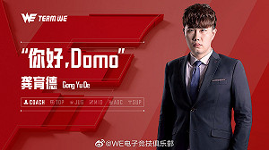 《英雄聯盟》再有台教西進LPL!Domo將任WE戰隊主帥