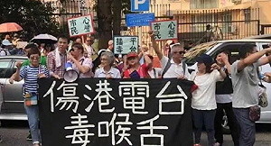 中國網友不滿香港電台挺「暴徒」  稱「是時候奪回來了!」