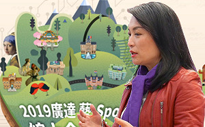 廣達藝-Sports全國大賽 全民一起學美學