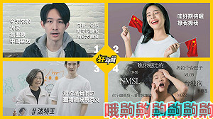 中國玻璃要變貴了?卡提諾小編諷波特王撩起中國14億人敏感帶