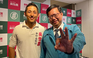 (影)戰車掃街衝刺! 吳怡農與桃園市長鄭文燦合體拜票