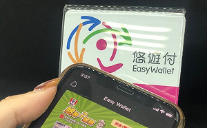 三倍券儲值悠遊卡超划算！回饋金使用無期限、用多少嗶多少