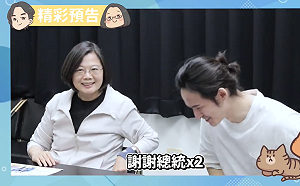 從波特王喊「總統」看到2個重點 呂秋遠：你的錢不是你的錢