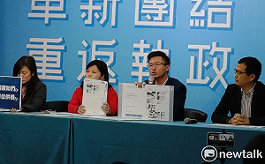 藍營再揭楊蕙如影子公司 「民進黨還有辦法切割嗎？」