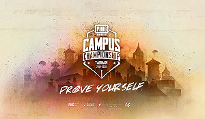 決戰港都！PMCC校際盃總決賽12/22高雄電競館開打