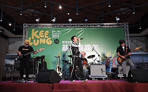 跨年音浪席捲基隆！港口聽獨立樂團嗨唱迎元旦升旗