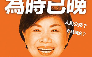 請辭與否拖泥帶水  洪慈庸批楊瓊瓔：辭不辭都為時已晚