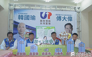 大南方計畫「獨漏」嘉市  傅大偉：拒當二等公民  王美惠：未忽略個別縣市