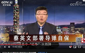 邱毅上央視揭露台灣飛彈部署  網友質疑：何不直接搬去中國？