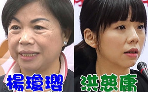 未來事件交易所》楊瓊瓔「為時已晚」 洪慈庸54.96取得領先