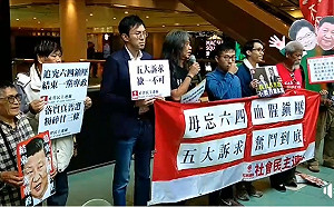 習近平眼前示威？ 港社民連竟連船都上不了…