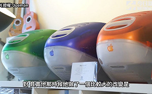 (影)邊賣蛋糕邊收蘋果！「鋼鐵果粉」收藏大公開