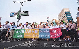 Wecare遊行影片遭高捷下架   尹立：猶如白色恐怖