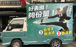 立委抽籤桃園6選區、28人參選 號次出爐