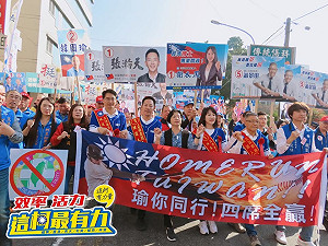 彰化縣立委4選區16人參選 王惠美口誤大喊 : 「支持宋楚瑜」