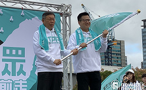 「全台大眾走」啟動  民眾黨今起走遍全台衝刺選票  