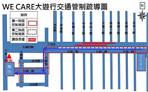 1221「罷韓」、「挺韓」遊行周六登場   警方公布交管高度戒備