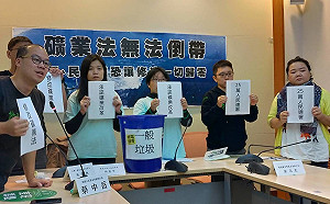 「礦業法歸零、藍綠要負責！」 環團上演行動劇「撕毀」礦業改革