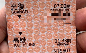 網友搶不到罷韓貼紙  改買「這張」火車票