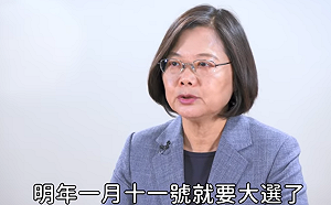 沒在驚！波特王再和蔡英文合作 影片末還有亮點