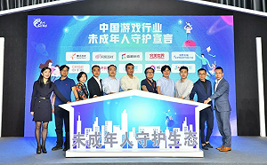 求生慾強烈！騰訊下架32款不合未成年限制法規遊戲