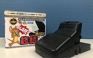 夾娃娃機陳列捕鼠鋏遭罰1萬5  動保處：有鋸齒、強力彈簧就是獸鋏