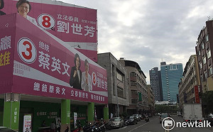 左營分局皮皮挫？挺韓遊行終點逼近劉世芳競選總部