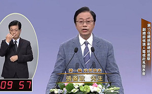 轟蔡無有效產業政策  張善政酸：Google找不到